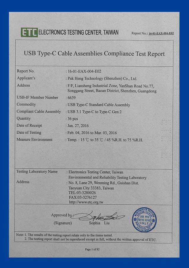 USB协会-USB3.1 10G认证
